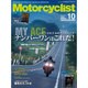 モーターサイクリスト 2015年 10月号 [雑誌]