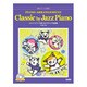 ジャズ・ピアノで楽しむクラシック名曲集－中級アレンジに挑戦!! [単行本]