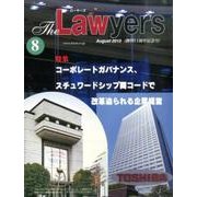The Lawyers 2015年8月 [単行本]