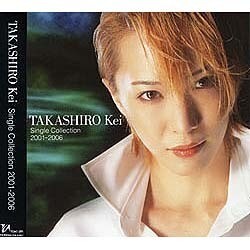 ヨドバシ.com - 宝塚歌劇団/貴城けい 「TAKASHIRO Kei Single Collection 2001-2006」 [CD]  通販【全品無料配達】