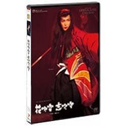 ヨドバシ.com - 『花吹雪 恋吹雪』 [DVD] 通販【全品無料配達】