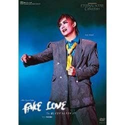 宝塚歌劇 DVD『FAKE LOVE』-愛しすぎず 与えすぎず-月組宝塚