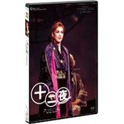 新座買蔵ヤフオク! - 宝塚歌劇 復刻版DVD 『十二夜』 またはお望みの 