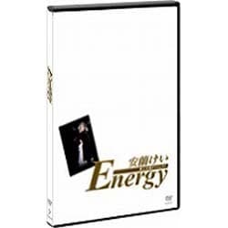 ヨドバシ.com - 安蘭けい 「新人公演ダイジェスト ～Energy～」 [DVD