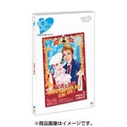 ヨドバシ.com - TAKARAZUKA SKY STAGE 10th Anniversary Eternal Scene