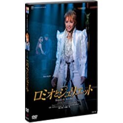 ロミオ&amp;ジュリエットDVD yumi Amazon.co.jp: ロミオ&ジュリエット [DVD] : レオナルド