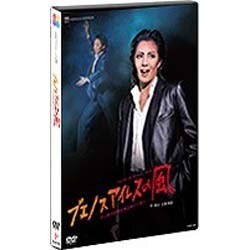 ヨドバシ.com - 『ブエノスアイレスの風』 [DVD] 通販【全品無料配達】