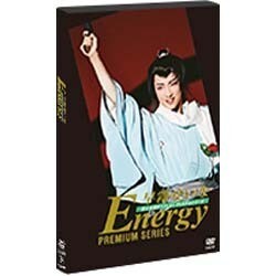 ヨドバシ.com - 早霧せいな 「Energy Premium Series」 [DVD] 通販