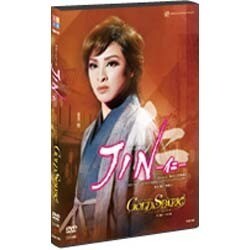 ヨドバシ.com - 『JIN-仁-』『GOLD SPARK！』 [DVD] 通販【全品無料配達】