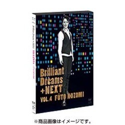 [値下!!] 望海風斗 DVD Brilliant Dreams+NEXT
