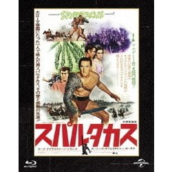 ヨドバシ Com スパルタカス ニュー デジタル リマスター版 Blu Ray Disc 通販 全品無料配達