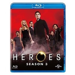 HEROES/ヒーローズ シーズン3 ブルーレイ バリューパック [Blu-ray Disc]