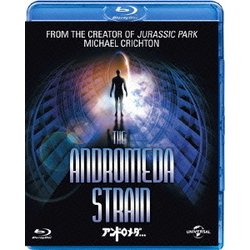 アンドロメダ… [Blu-ray Disc]