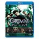GRIMM/グリム シーズン2 バリューパック [Blu-ray Disc]