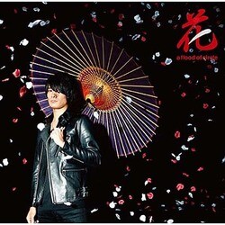 a flood of circle／花