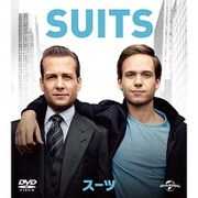 SUITS/スーツ シーズン1 バリューパック