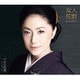 石川さゆり／女人荒野 c/w ふられ酒
