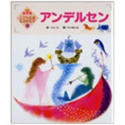 こども伝記ものがたり 6号 [絵本]