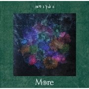 morphe