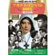 第三の男 [DVD]
