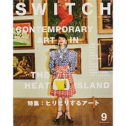 Switch Vol.33No.9(SEP.2015) [単行本]