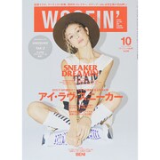 WOOFIN' (ウーフィン) 2015年 10月号 [雑誌]