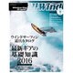 Hi-Wind (ハイウィンド) 2015年 10月号 [雑誌]