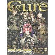 Cure (キュア) 2015年 10月号 [雑誌]