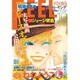 FEEL YOUNG (フィールヤング) 2015年 10月号 [雑誌]
