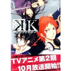 ヨドバシ Com K カウントダウン 1 Kcx Aria コミック 通販 全品無料配達