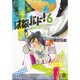 はねバド! 6（アフタヌーンKC） [コミック]