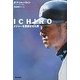 ICHIRO―メジャーを震撼させた男 [単行本]