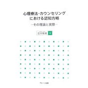 ヨドバシ.com - ブレーン出版 通販【全品無料配達】