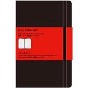アドレスブック・ラージ [単行本]