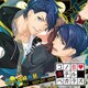国崎永慈(CV:緑川光)／コノ恋落チルベカラズ TRAP.3 国崎永慈