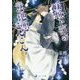 妖狐上司の意地悪こんこん(ラルーナ文庫) [文庫]