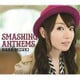 水樹奈々／SMASHING ANTHEMS