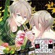 神楽木閑(CV:羽多野渉)／コノ恋落チルベカラズ TRAP.5 神楽木閑