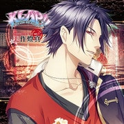 KLAP!! ~Kind Love And Punish~ キャラクターCD vol.1 美作燈真