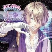 KLAP!! ~Kind Love And Punish~ キャラクターCD vol.4 カミル=セッツェリン