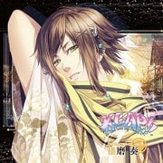 KLAP!! ~Kind Love And Punish~ キャラクターCD vol.5 播磨奏