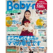 Baby-mo別添付録なし版 2015年 10月号 [雑誌]