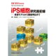 増刊 医学のあゆみ 2015年 8/25号 [雑誌]