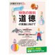 増刊初等教育資料 2015年 09月号 [雑誌]