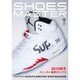 シューズマスター 2015年 11月号 vol.24 [雑誌]
