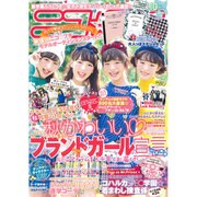ニコプチKIDS 2015年 10月号 秋冬号 [雑誌]