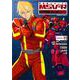 機動戦士ガンダムＭＳＶ‐Ｒジョニー・ライデンの帰還　（１１）<11>(角川コミックス・エース) [コミック]
