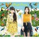 ゆいかおり／Bright Canary