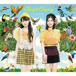 ゆいかおり／Bright Canary