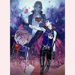 ブラシャ うたプリ 劇シャイ DVD アイレス ウォーレン マサフェリー 藍 うたプリ舞台 劇シャイ『BLOODY SHADOWS』開幕！永久を旅する